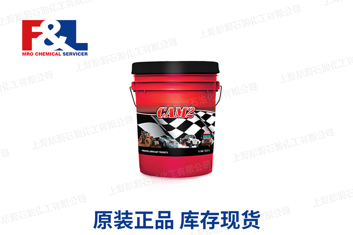 CAM2 85W-140 High Performance EP Gear Oil GL-5